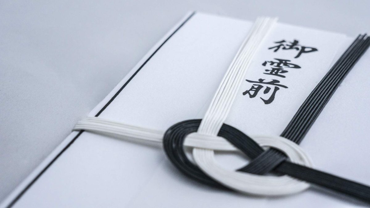 故人を偲ぶ位牌の文化と意味
